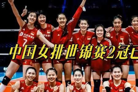 女排世锦赛八强对阵规则