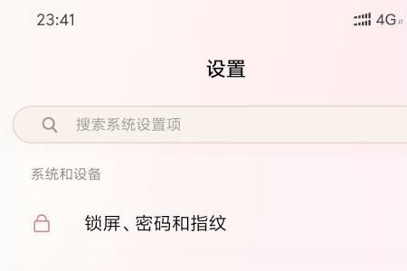 怎么取消小爱同学的指令