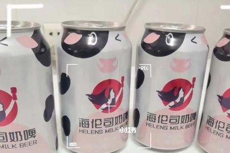 海伦司奶啤贵和雪花啤酒哪个贵
