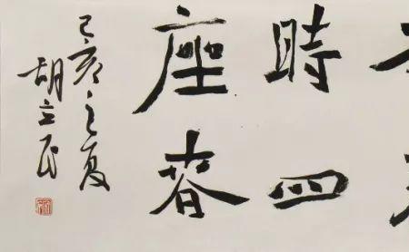 唐宋时期著名魏碑书法家