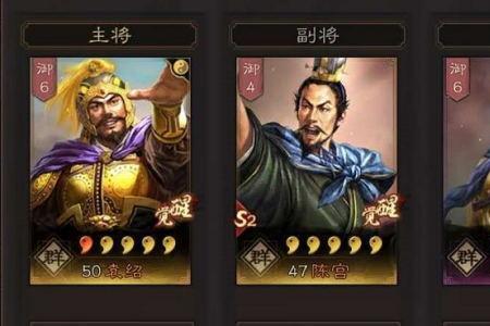 三国志战略版王平可以培养吗