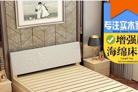 床宽1.35米是什么规格