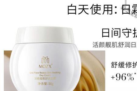 希熙水乳真有用吗