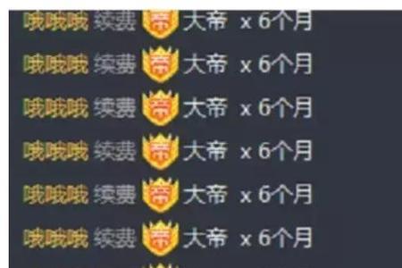 虎牙200万人气实际多少人