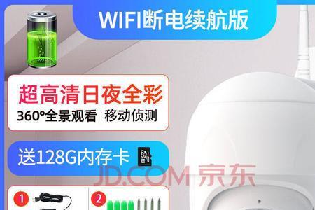 家用摄像头存储卡够用吗