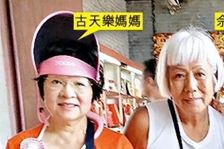 古天乐妈妈喜欢佘诗曼吗