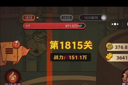 咸鱼之王宝箱周需要做几轮