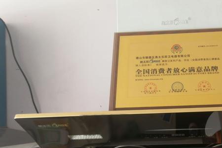 厨太乐电器怎么样