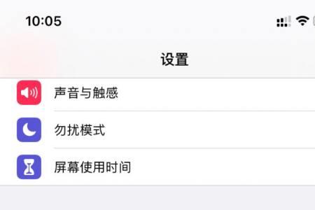 苹果12设置了锁屏密码但是锁不了