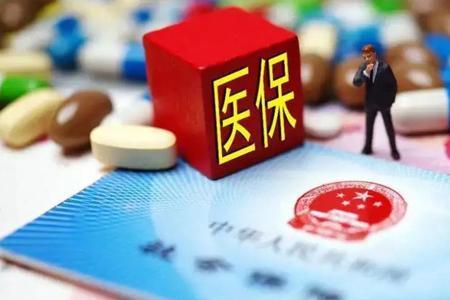 2023陕西合疗缴费时间