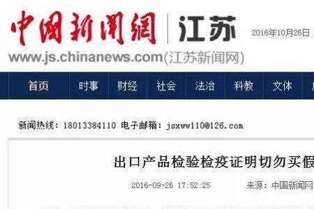 中国允许企业发行企业通证吗