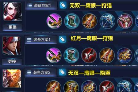 铠一刀100000的夜泪出装铭文