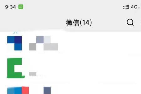 设为星标朋友会有提醒吗