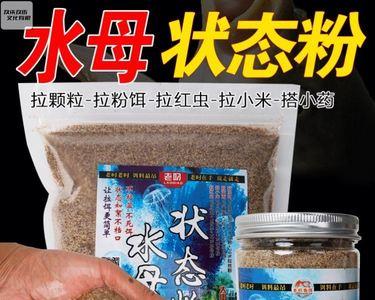 水母粉是海藻颗粒吗