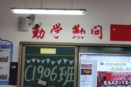 九年级家长群组建欢迎词