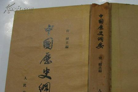 历史的繁体怎么写