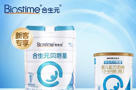 合生元奶粉为何保质期这么长