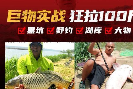 猛将战斧钓竿怎么样