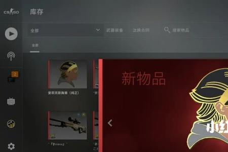 csgo音乐盒主菜单也有吗