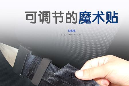 儿童安全带调节固定器安装方法