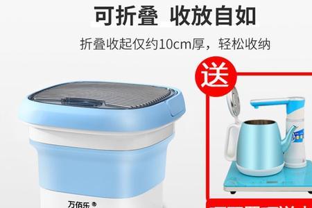最好最小洗衣机
