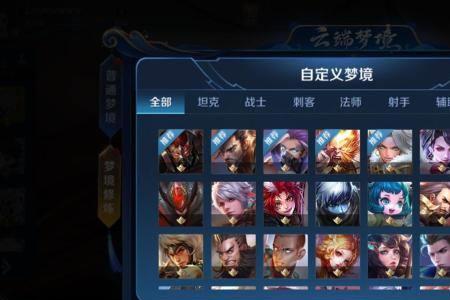 梦境修炼什么时候截止