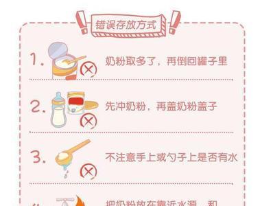 奶粉可以抽真空保存吗