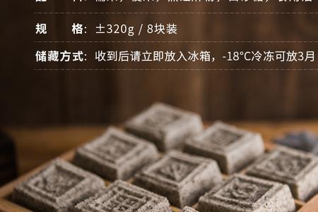 尺糕为什么叫尺糕