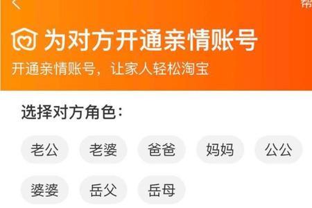 亲情卡点外卖对方能看到什么