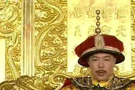 纪晓岚颜骥反书结局
