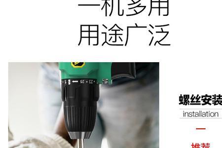 158vf手钻是什么意思
