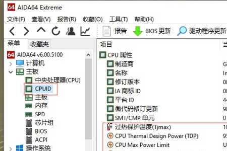 cpu功耗越高耗电越大吗