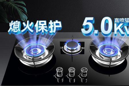 荣事达燃气灶jzt902mB23尺寸
