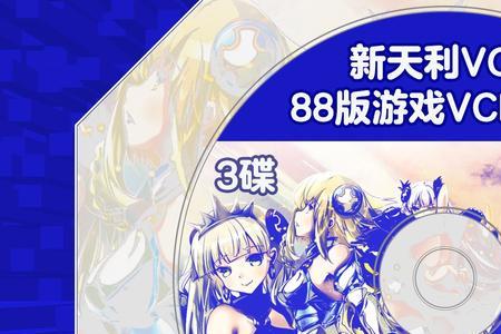 新天利有什么策略游戏