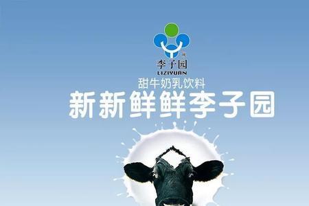 为什么李子园牛奶像旺仔