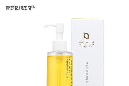 红之洁颜蜜怎么用