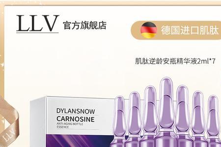 laierlviche冻干粉怎么用