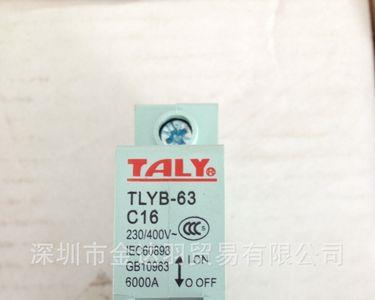 taly空气开关怎么样