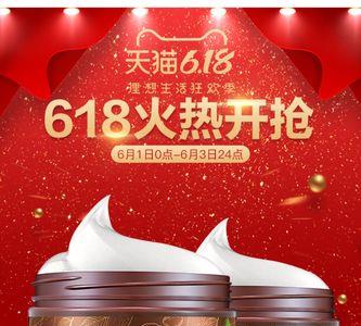 好迪和迪彩发膜哪个好