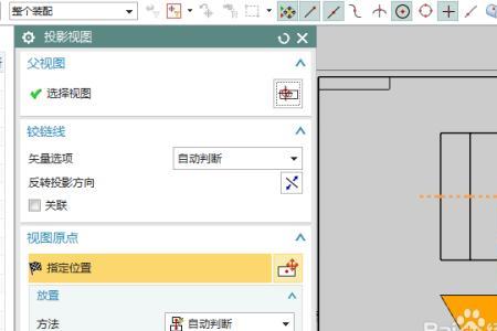 ug新建图纸页的模板不见了