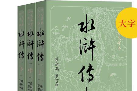 带有谷字的名著