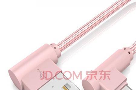 双c口充电线两头一样吗