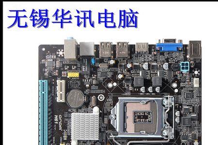 昂达主板h61m怎么样