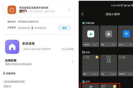 小米电视设置极简模式