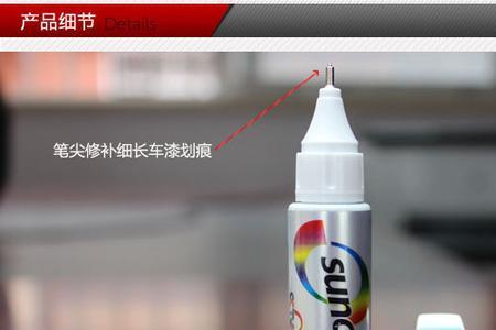 补墙膏可以补汽车吗