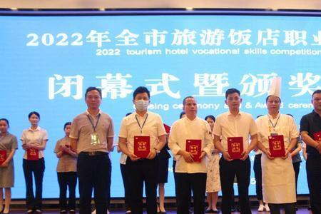 专门到各餐厅品尝的职业叫什么