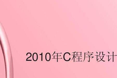 c语言考试可以带草稿本吗