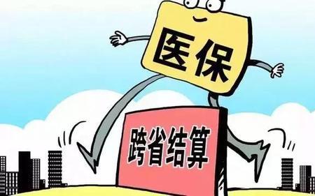 特殊低保家庭的医保是多少