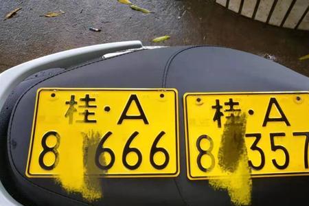 摩托车牌照能选几次