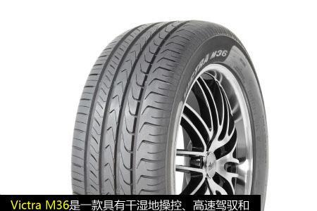 玛吉斯656轮胎评测
